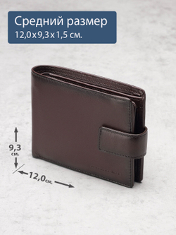 660 R - Портмоне отделением на молнии и RFID защитой