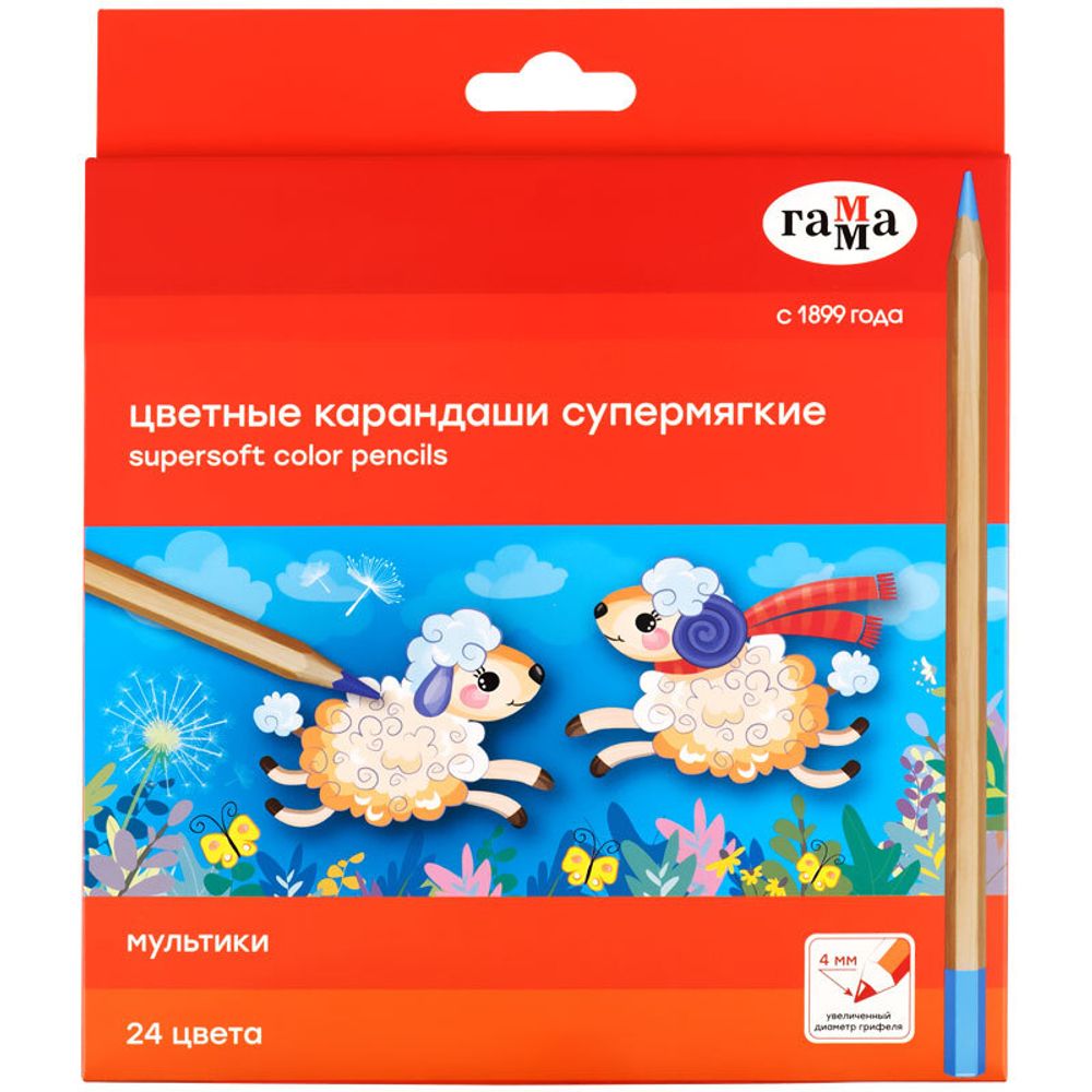 Карандаши цветные 24цв. Гамма Мультики, супермягкие