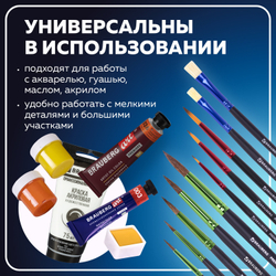 Кисти BRAUBERG PREMIUM, набор 10 шт. (круглые пони - 5 шт., синтетика - 3 шт., плоские щетина - 2 шт.), блистер, 201023