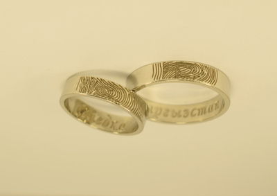 Обручальная пара Отпечатки