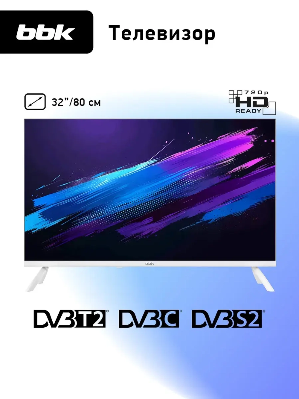Телевизор 32 дюйма 32LEM-1044 TS2C, 720p HD