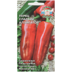 Семена Перец Аллигатор 0,1г