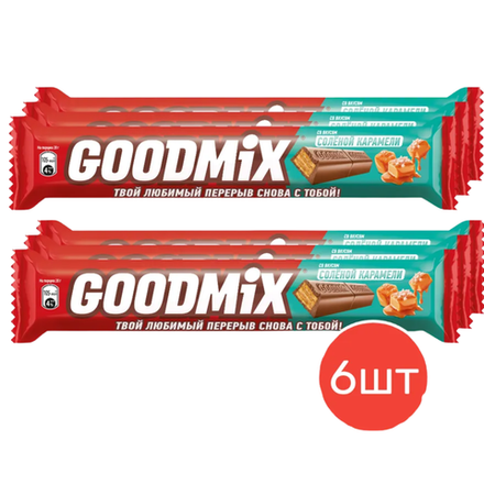 Шоколадный батончик Goodmix со вкусом соленой карамели 40 гр