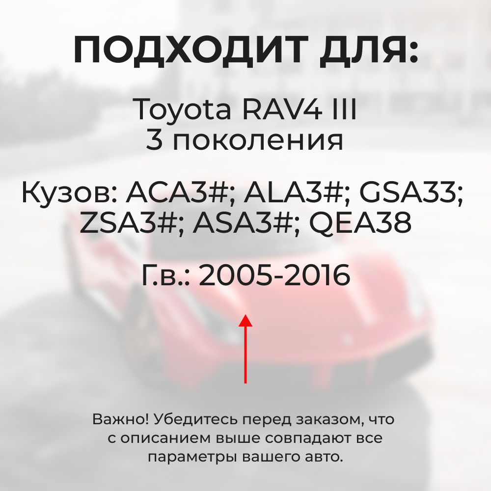 Ремкомплект (втулки) верхних петель передних дверей Toyota RAV4 (III) [Кузов: ACA3#; ALA3#; GSA33; ZSA3#; ASA3#; QEA38] (1 петля, RPD11-1) 2005-2016