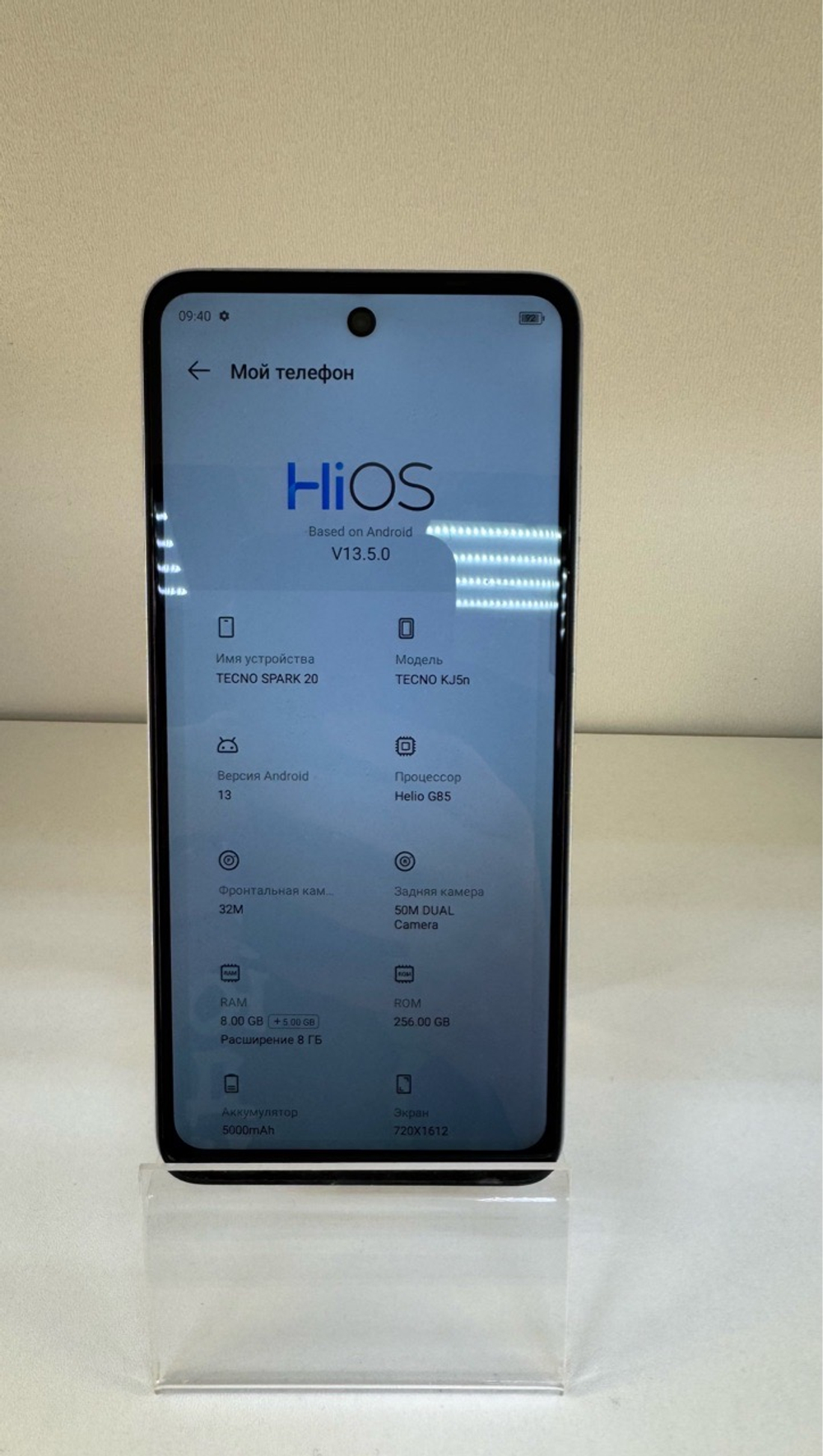 Смартфон TECNO Spark 20 8/256