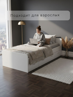 Кровать 90х200, Боро, односпальная с ящиками, белая, Marmur