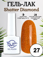 Гель-лак FOR YOU Shatter Diamond № 27