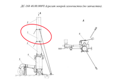 ДС-168 46.00.210 Труба