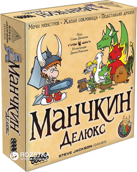 Игра &quot;Манчкин Делюкс&quot;