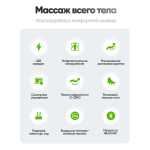 Массажное кресло RelaxMaster Zen Tech, SL, 4D