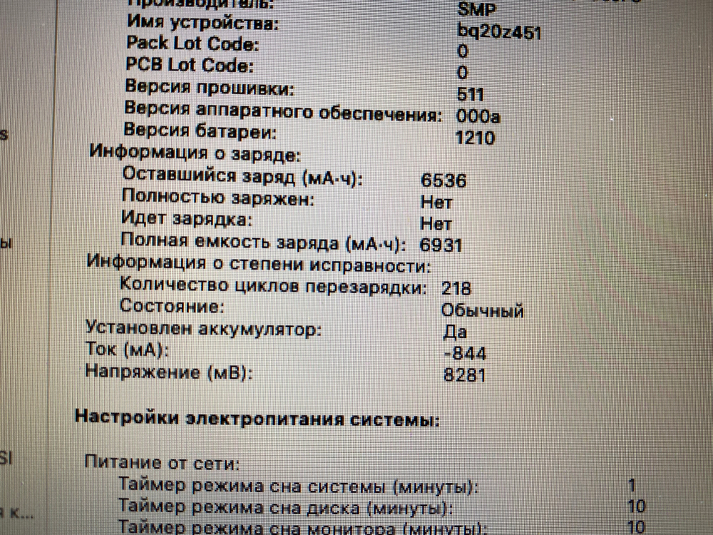 MacBook Air A1466 13 2015 i5/8Gb