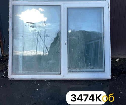 Окно Пластиковое Б/У 138(в) х 181(ш)