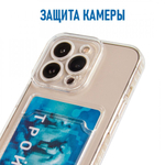 Прозрачный силиконовый чехол с отделением для карт на iPhone 14 pro/ Чехол на Айфон 14 про