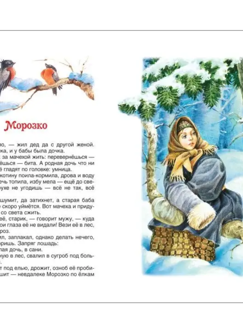 Любимый праздник Новый год. Все лучшие сказки