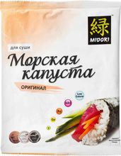 Морская капуста для роллов Midori Original, 25 г