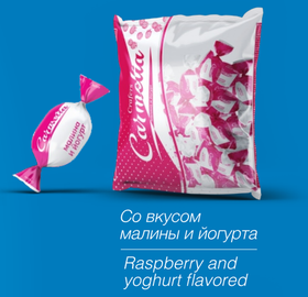 Карамель Carmelia с начинкой Малины 500 гр