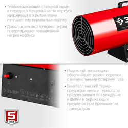 ЗУБР 55 кВт, газовая тепловая пушка (ТПГ-55)