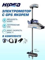 Электромоторы Hidea