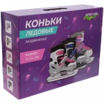Коньки раздвижные, ледовые с роликовым блоком Sportage FIT105 Dual (размер 34-38)