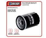 Масляный фильтр для ACURA MDX RDX HONDA ACCORD CIVIC CR-V PILOT, CAREADY арт. C401010190