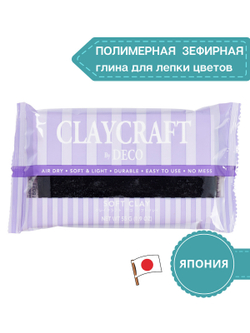 Полимерная глина CLAYCRAFT BY DECO, зефирная самозатвердевающая, цвет Черный, 55 гр