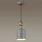 Подвесной светильник Odeon Light Pendant Bolli 4086/1