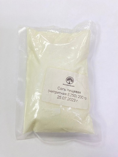Соль нитритная, 200г (0,55%)