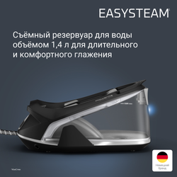 Парогенератор Rowenta EASY STEAM VR7361F0
