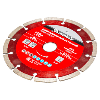 Диск алмазный, отрезной сегментный, 150 х 22.2 мм, сухая резка Matrix Professional