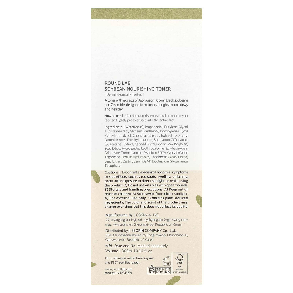 Round Lab, питательный тонер с экстрактом сои, 300 мл (10,14 жидк. унции)