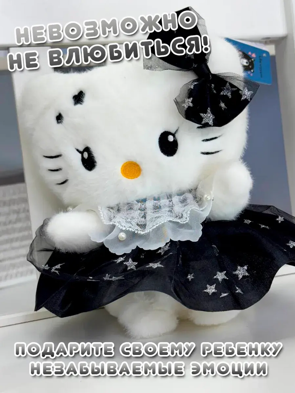 Мягкая игрушка Hello Kitty Хеллоу Китти 23 см