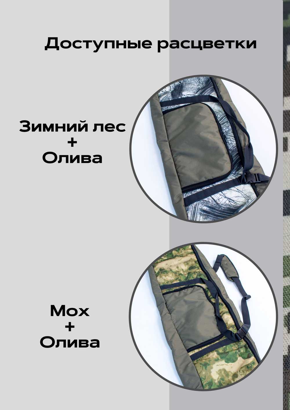 Чехол для сноуборда "Лесник", до 151 см