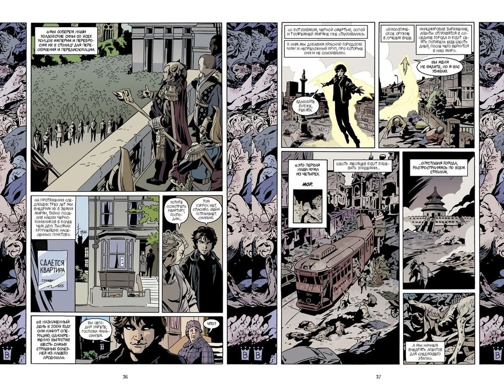 Комикс Сказки. Том 7