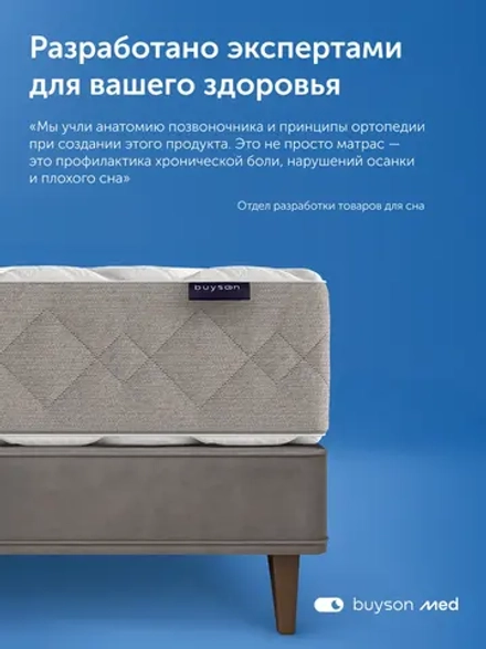 Матрас ПроГармонию, 27 см, двусторонний, независимые пружины