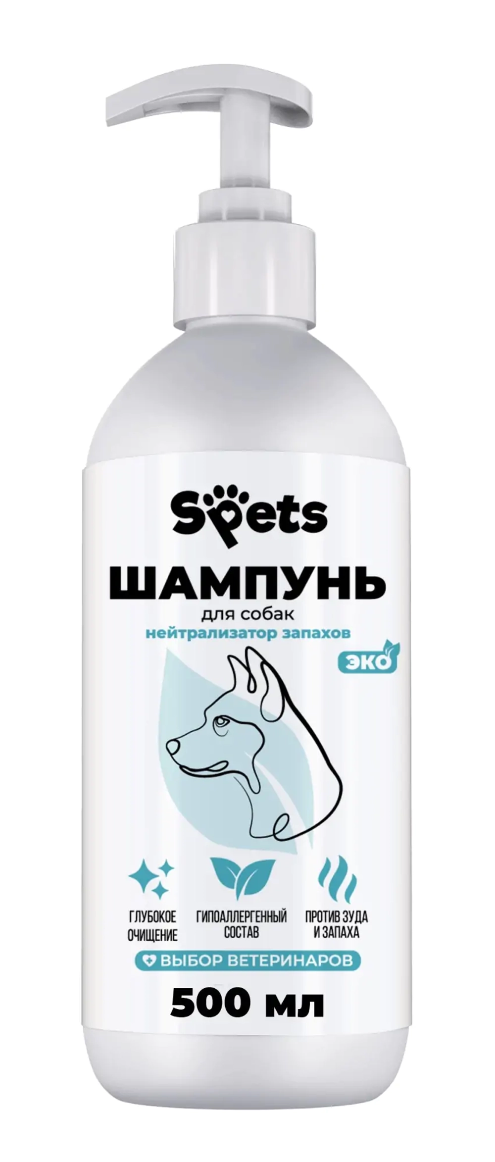 SPETS шампунь д/соб нейтрализатор запахов 500мл
