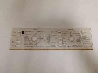 4664002 Декоративная передняя панель для стиральной машины Miele