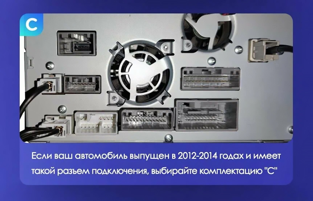 Переходная рамка магнитолы HONDA CR-V 4 RM RE 2011-2018 12,3 дюймов