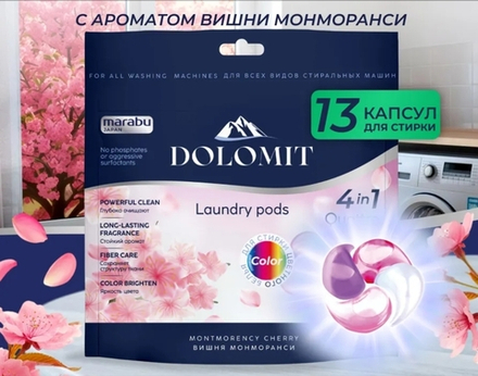 Капсулы Доломит