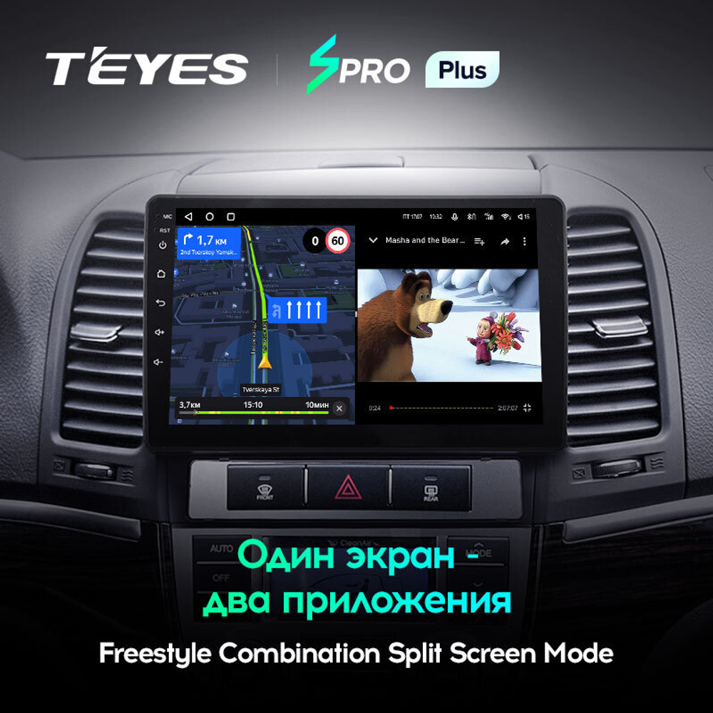 Teyes SPRO Plus 9" для Hyundai Santa Fe 2006-2012