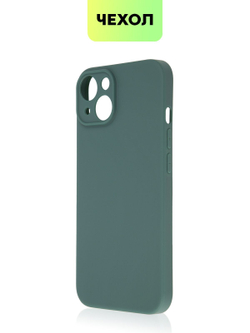 Чехол BROSCORP для Apple iPhone 14 оптом (арт. IP14-COLOURFUL-DARKGREEN)