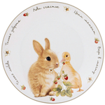 Тарелка закусочная 20,5см «Лови счастье»