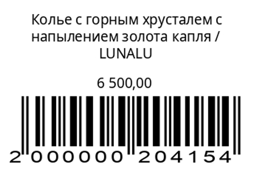 Колье с горным хрусталем с напылением золота капля