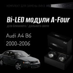 Bi led линзы 3.0 для фар Audi A4 B6 2000-2006, би лед линзы Statlight A-Four, комплект 2 шт