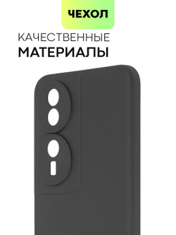 Чехол BROSCORP для Honor Play 8T (арт.HW-HPLAY8T-COLOURFUL-BLACK )