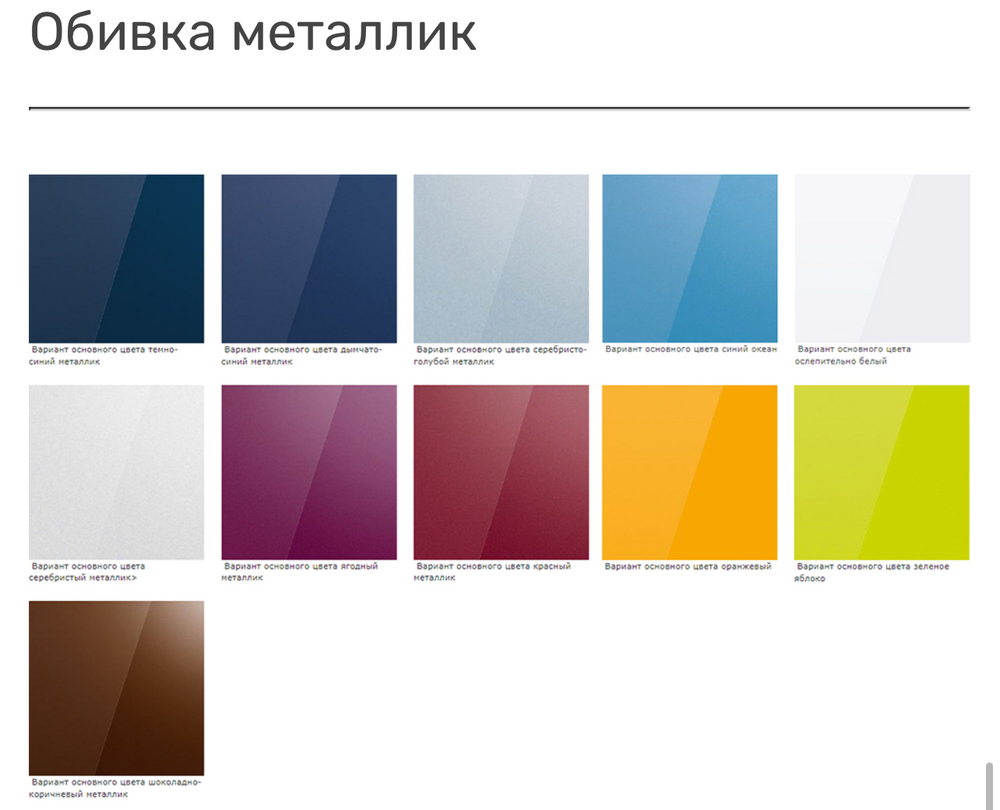 Стоматологическая установка Primus 1058 Life ST