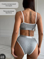 Комплект белья