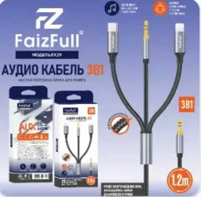 Кабель AUX 3-in-1 FaizFull FX29 3.5 Jack(m)+Type-C(m)+Lightning(m) 1.2м Nylon Black