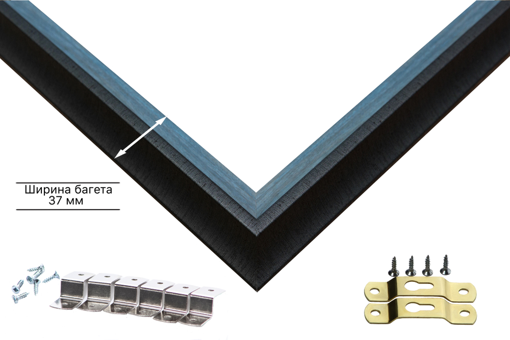 Рама 75x75 для картин и фотографий RP1374315-09(H77)