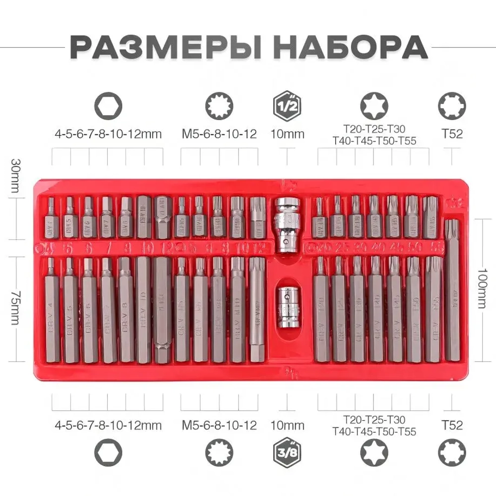 Набор бит 40 предметов DEKECR-V (TORX, SPLINE, HEX) из хромованадиевой стали