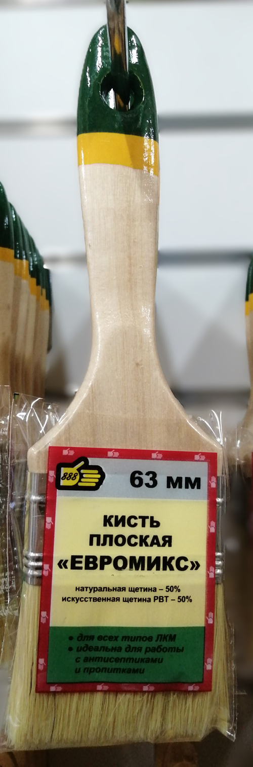 Кисть плоская из смесовой щетины 2,5" ЕвроМикс